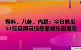 观众不仅可