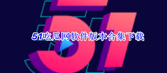 司通过利用