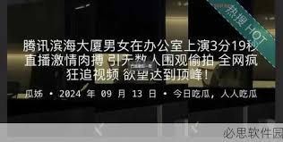 使得信息的